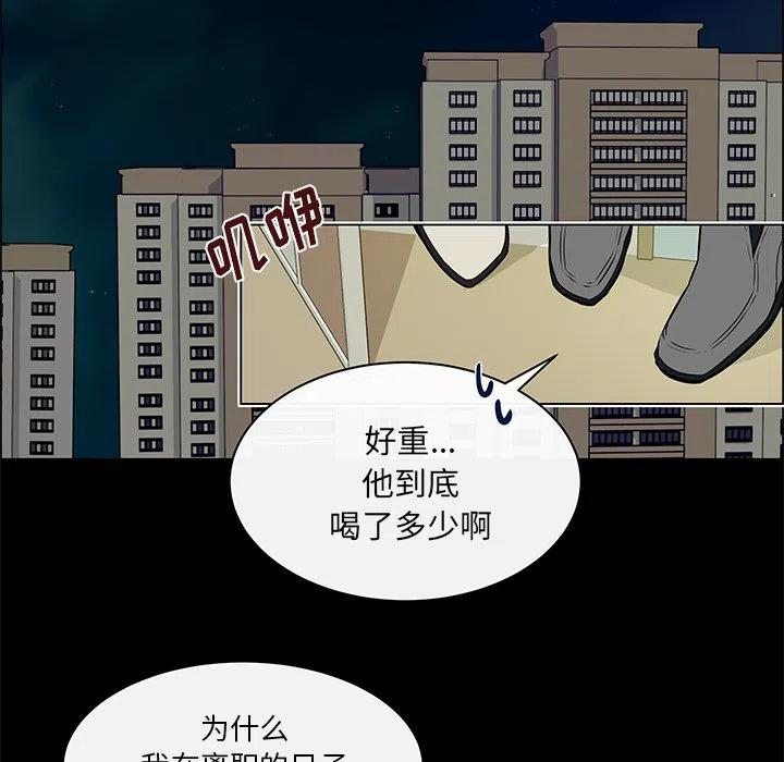 《Settia》14 第27页