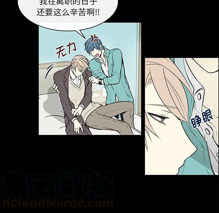 《Settia》14 第28页