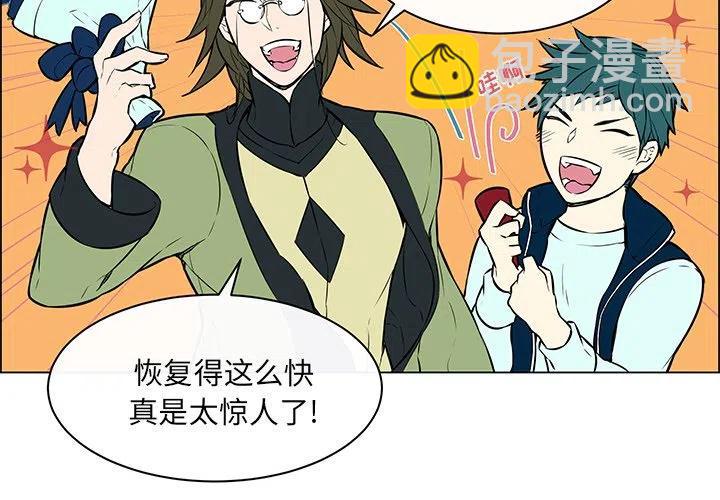 《Settia》14 第2页