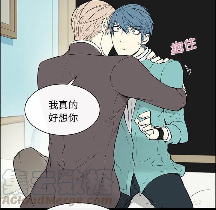 《Settia》14 第31页