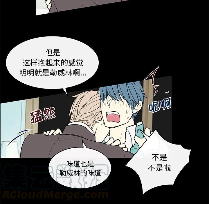 《Settia》14 第34页