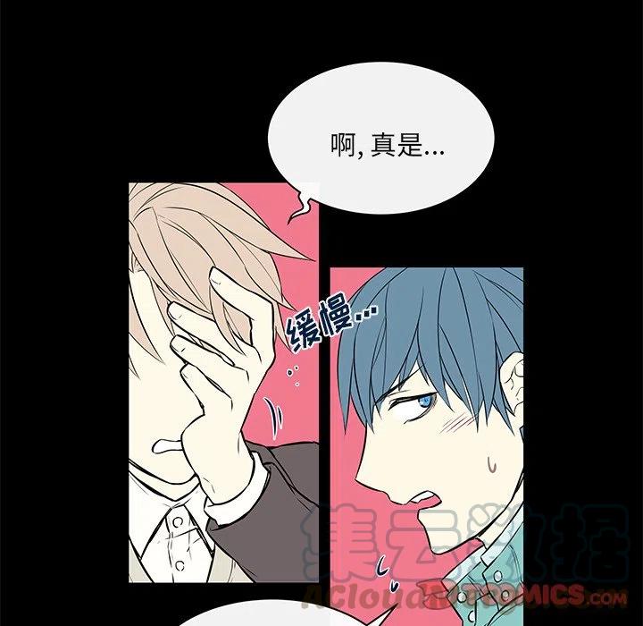 《Settia》14 第37页