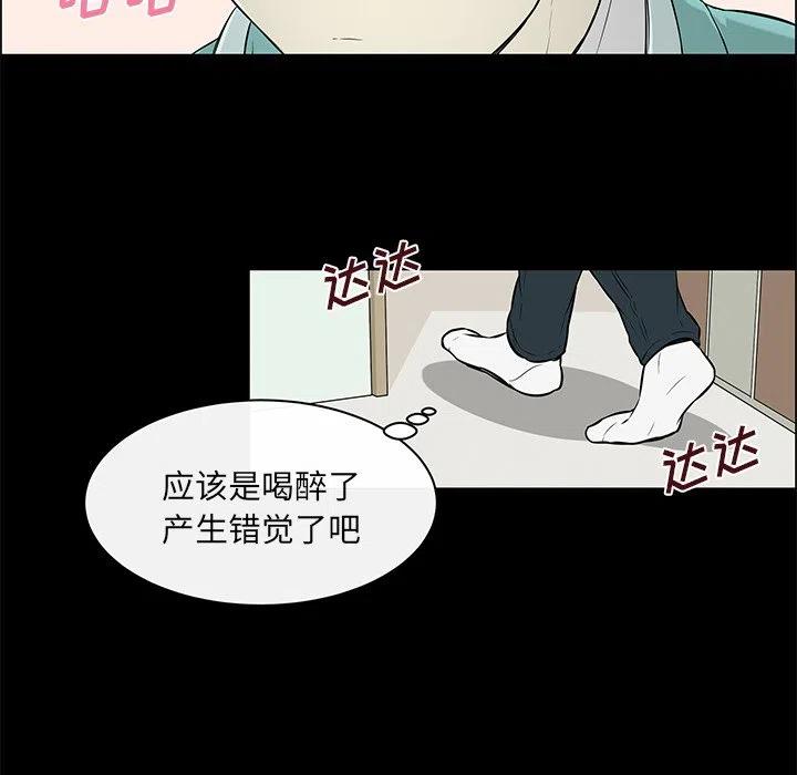 《Settia》14 第45页