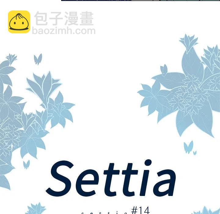 《Settia》14 第5页