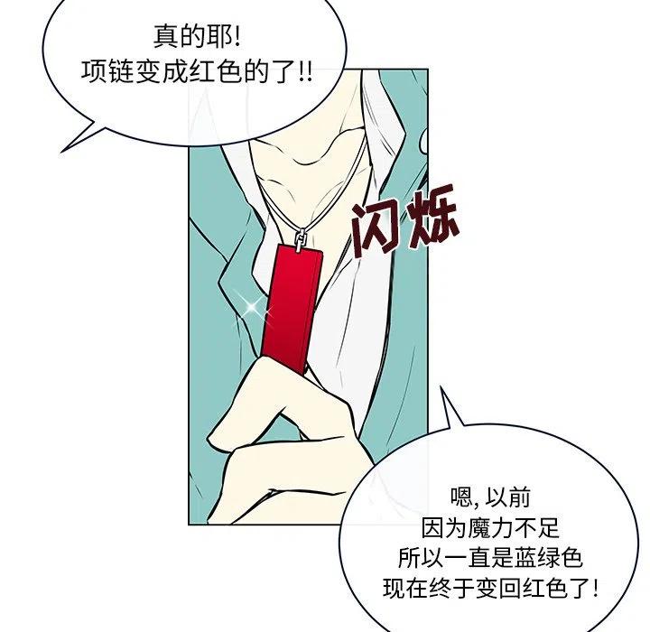 《Settia》14 第8页