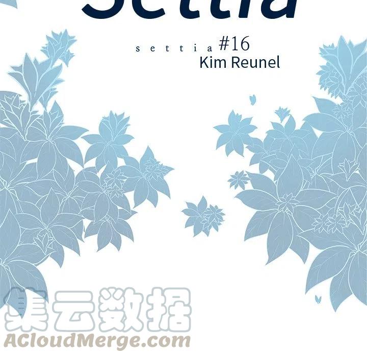 《Settia》16 第10页