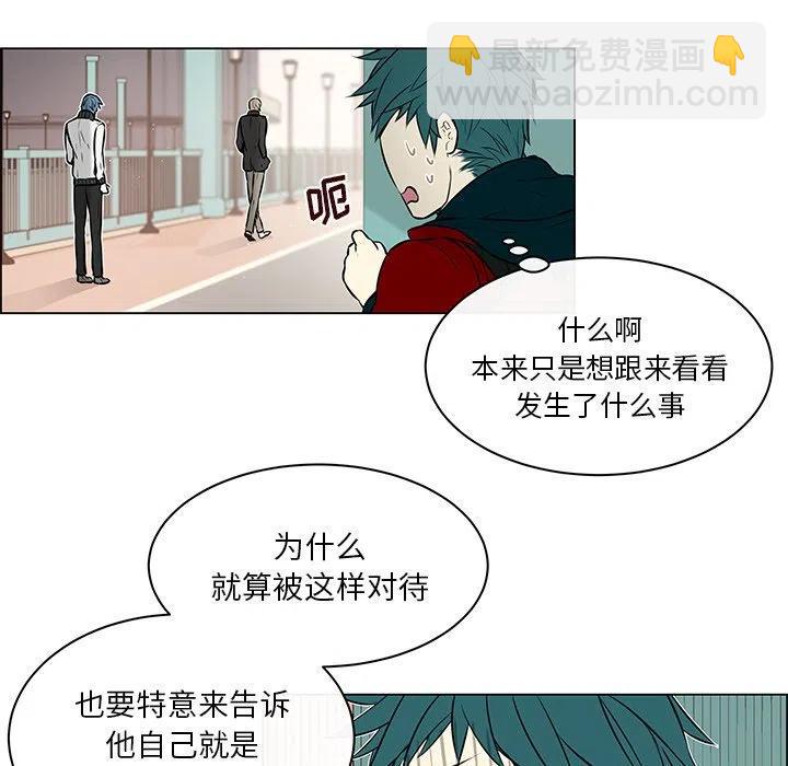 《Settia》16 第11页