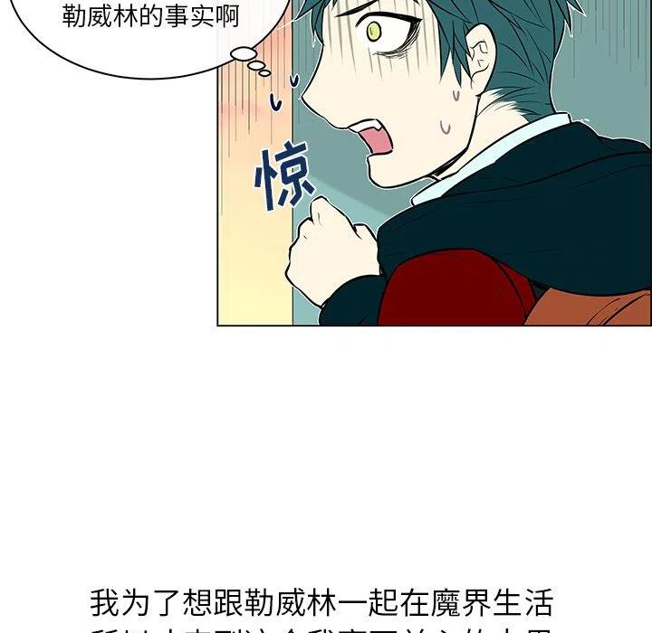 《Settia》16 第12页