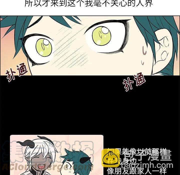 《Settia》16 第13页