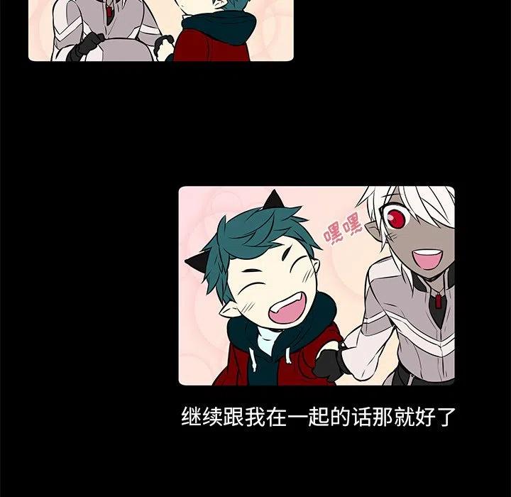 《Settia》16 第14页