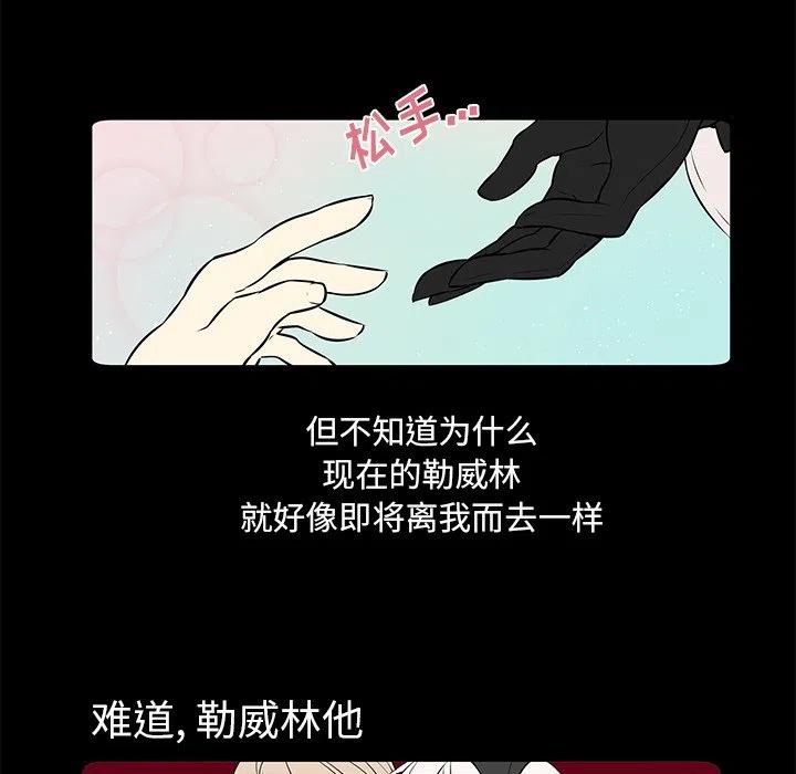 《Settia》16 第15页