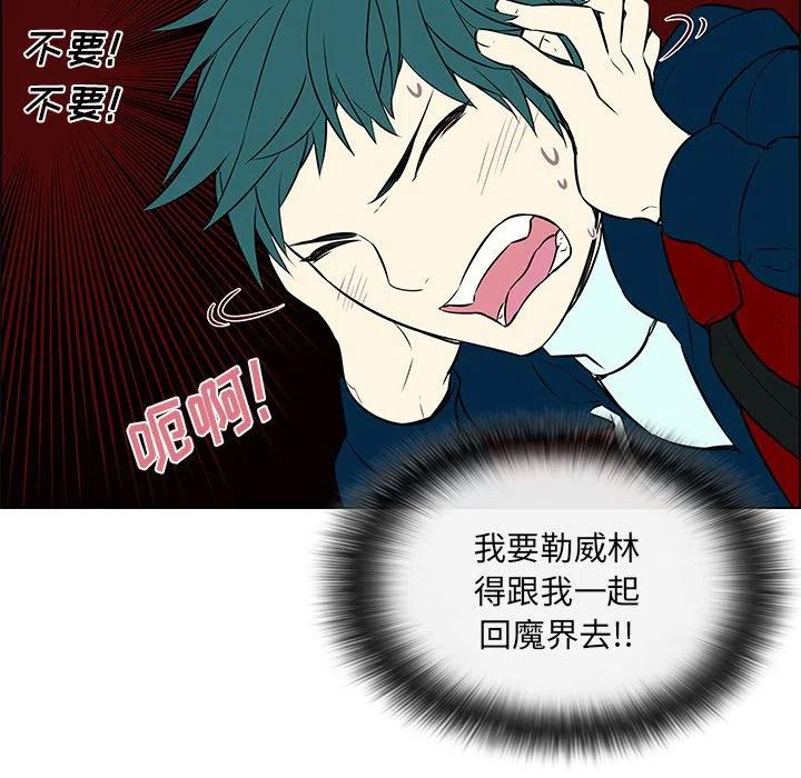 《Settia》16 第17页