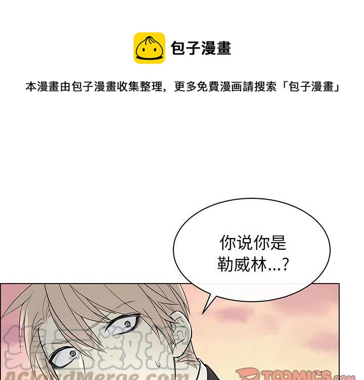 《Settia》16 第1页