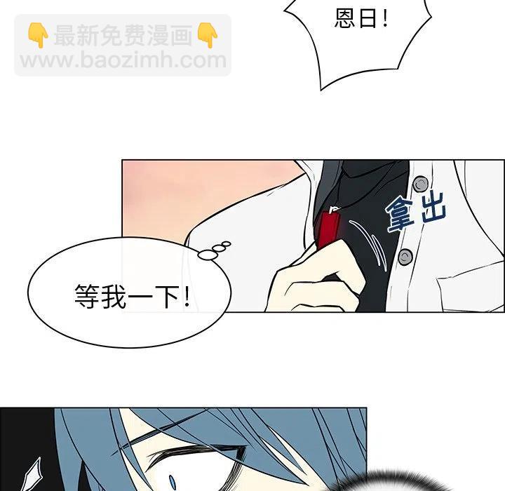 《Settia》16 第26页