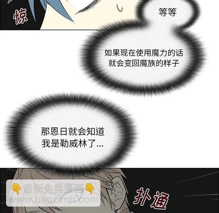 《Settia》16 第27页