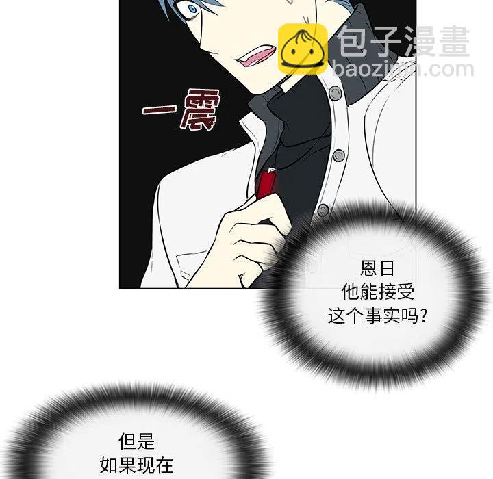 《Settia》16 第29页