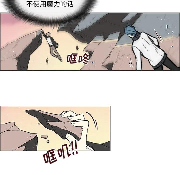 《Settia》16 第30页