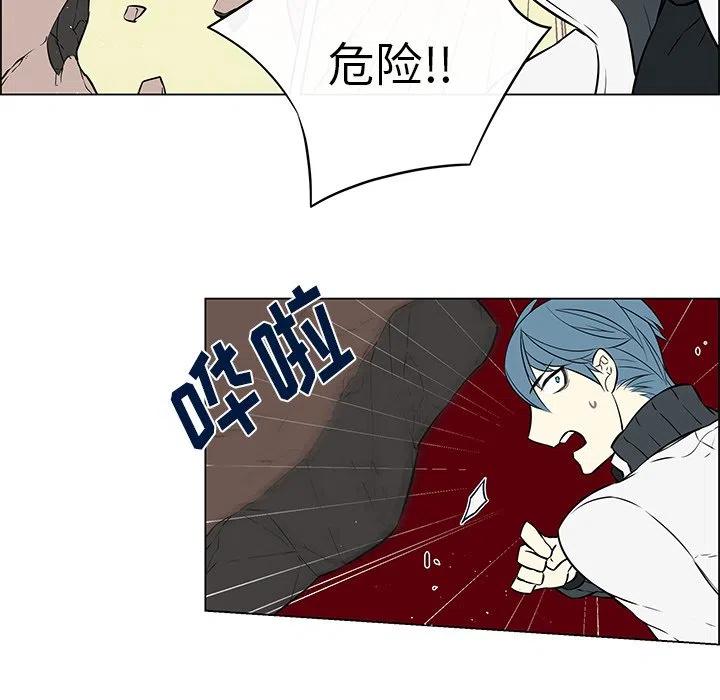 《Settia》16 第32页
