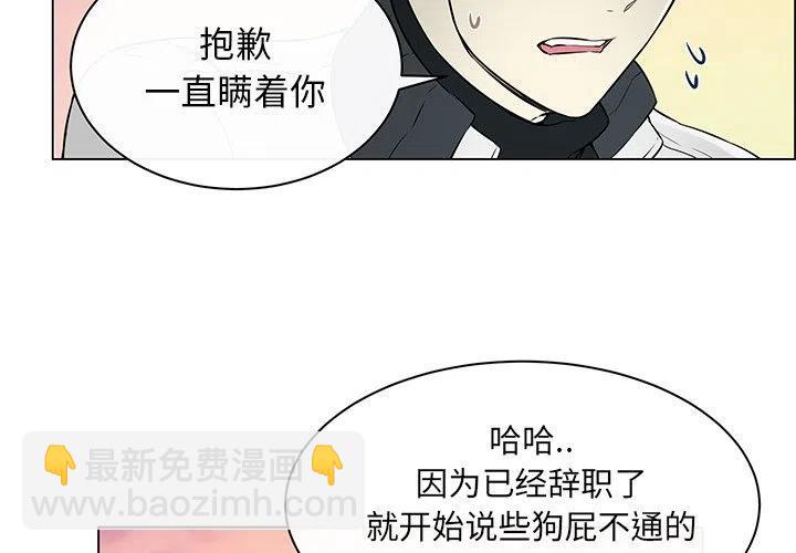 《Settia》16 第3页