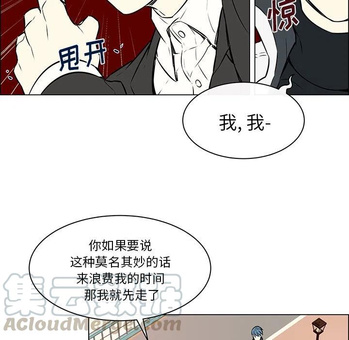 《Settia》16 第7页