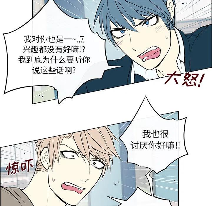 《Settia》13 第12页