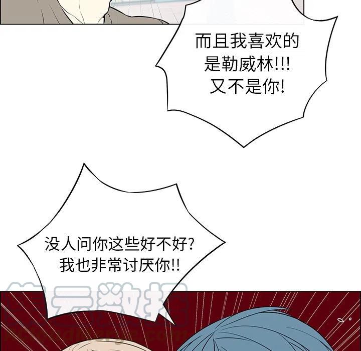 《Settia》13 第13页