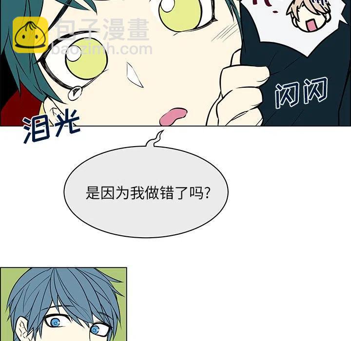 《Settia》13 第17页