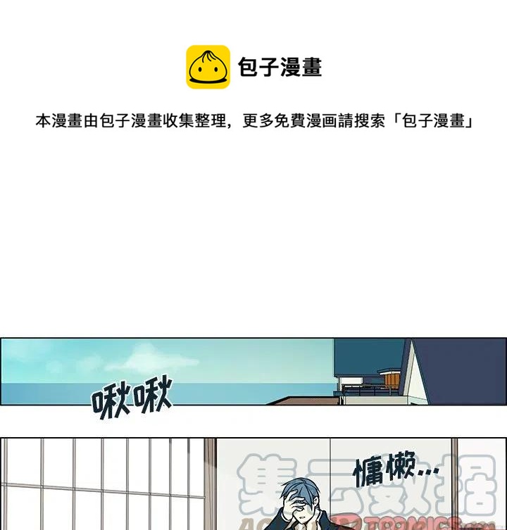 《Settia》13 第1页