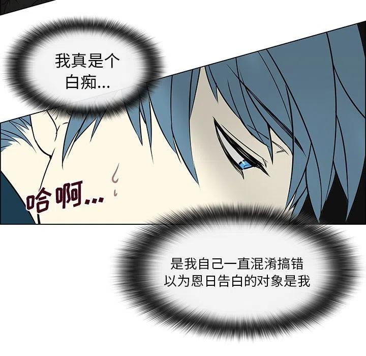 《Settia》13 第21页