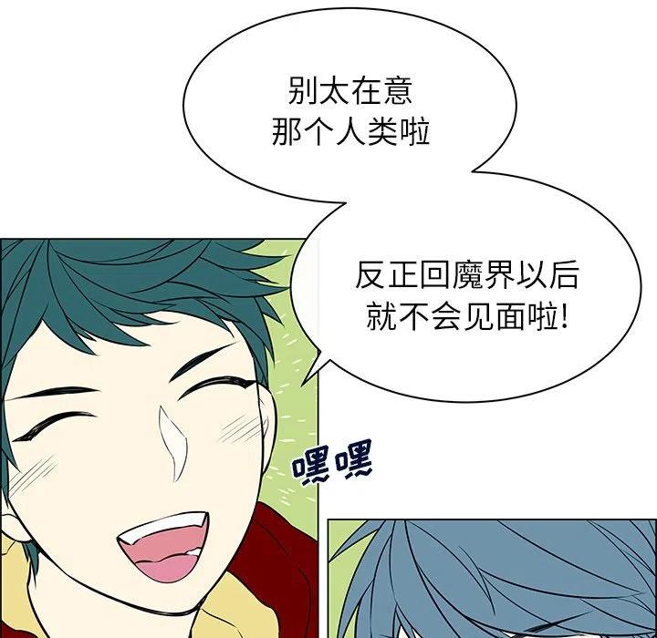 《Settia》13 第23页