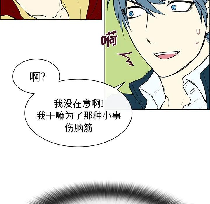 《Settia》13 第24页