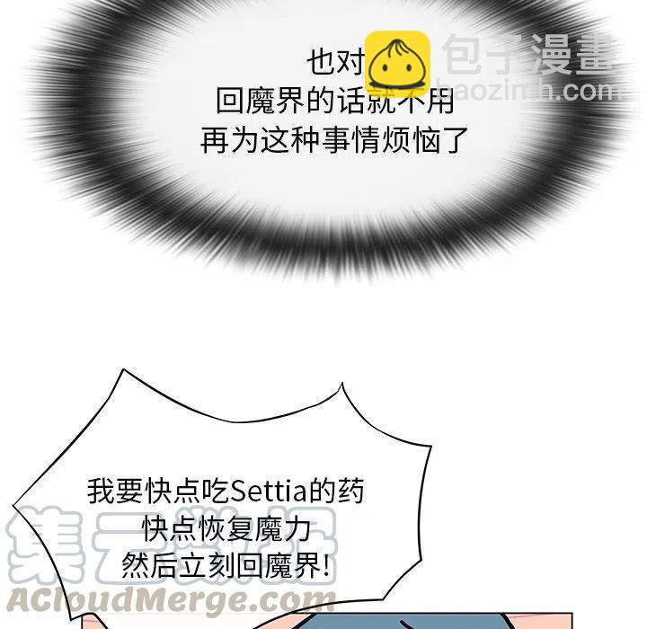《Settia》13 第25页