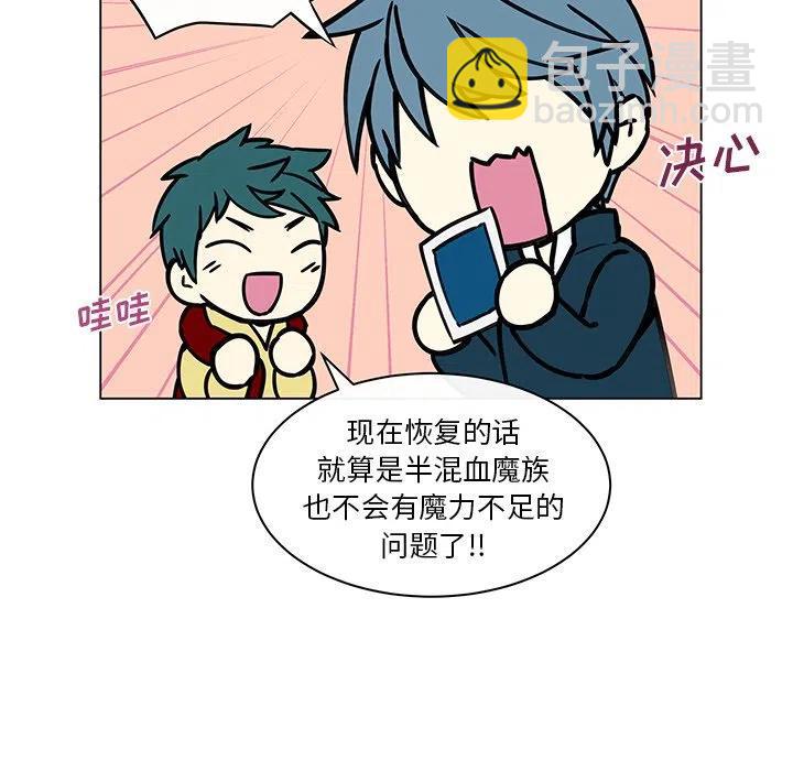《Settia》13 第26页