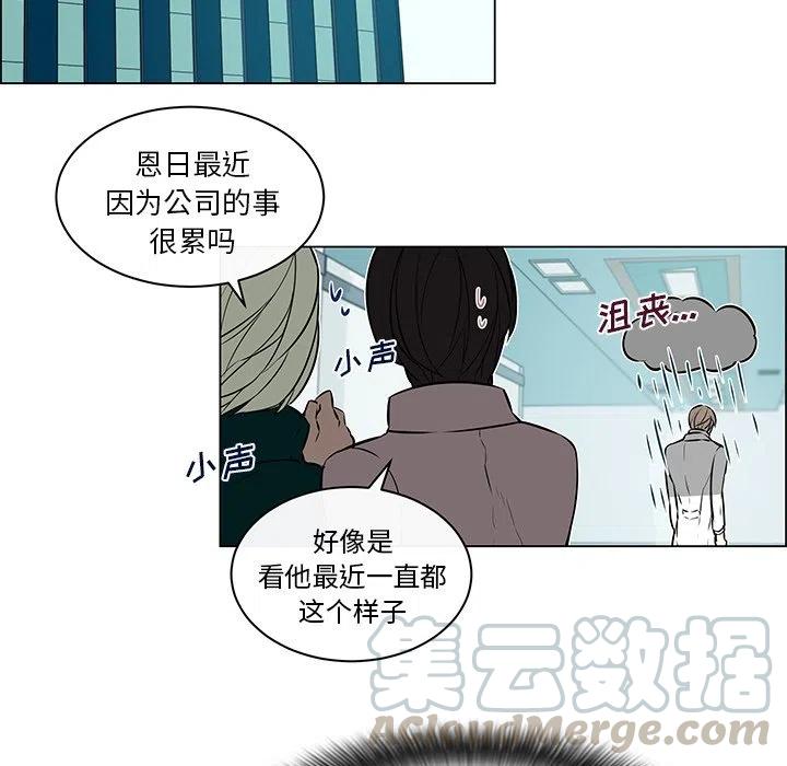 《Settia》13 第28页