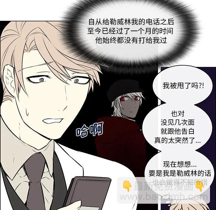 《Settia》13 第29页