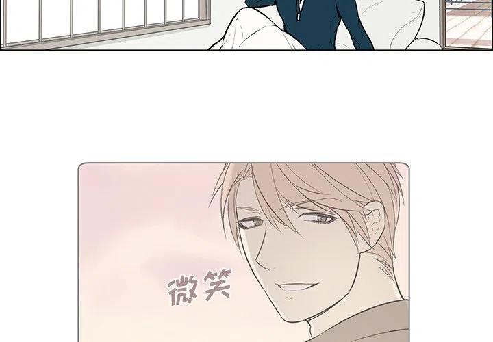 《Settia》13 第2页