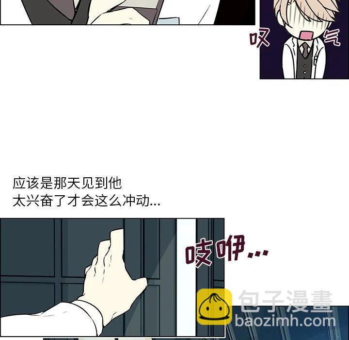 《Settia》13 第30页