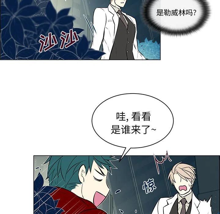 《Settia》13 第32页