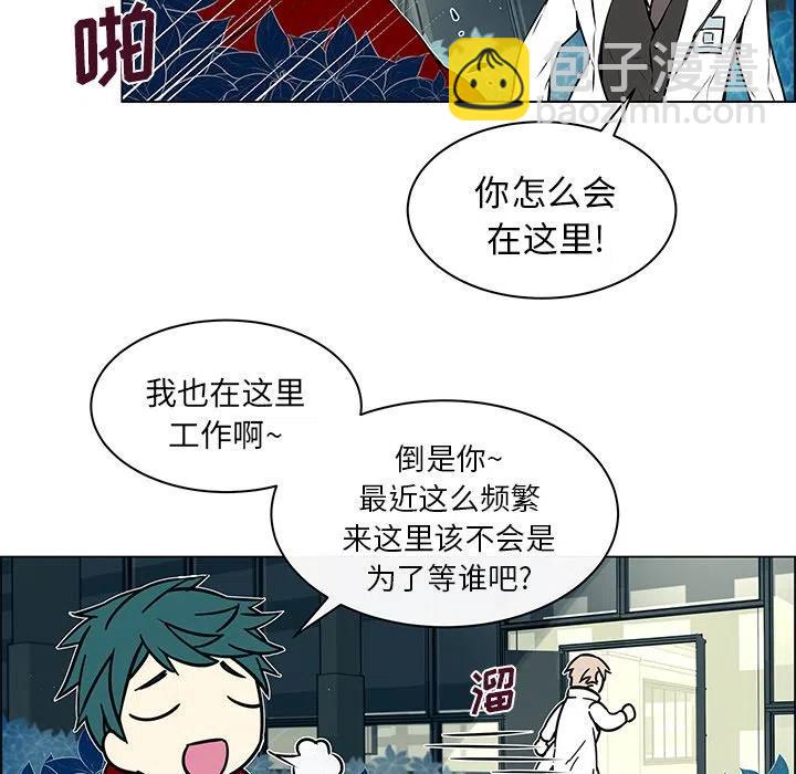 《Settia》13 第33页
