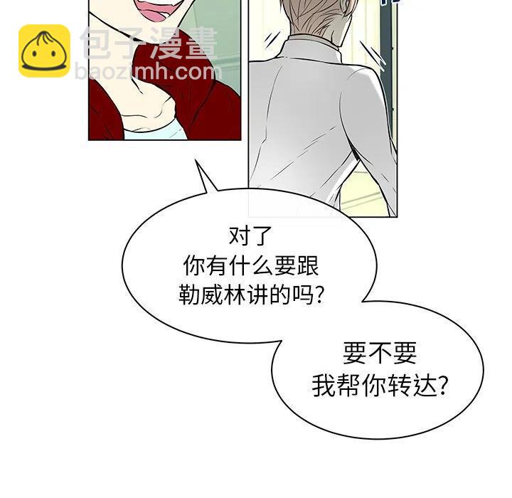 《Settia》13 第35页