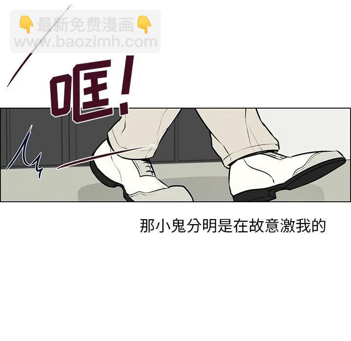 《Settia》13 第36页