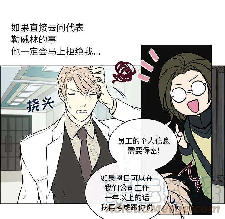 《Settia》13 第37页