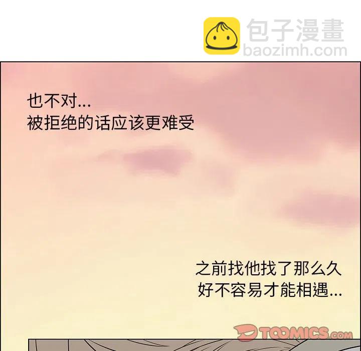 《Settia》13 第39页