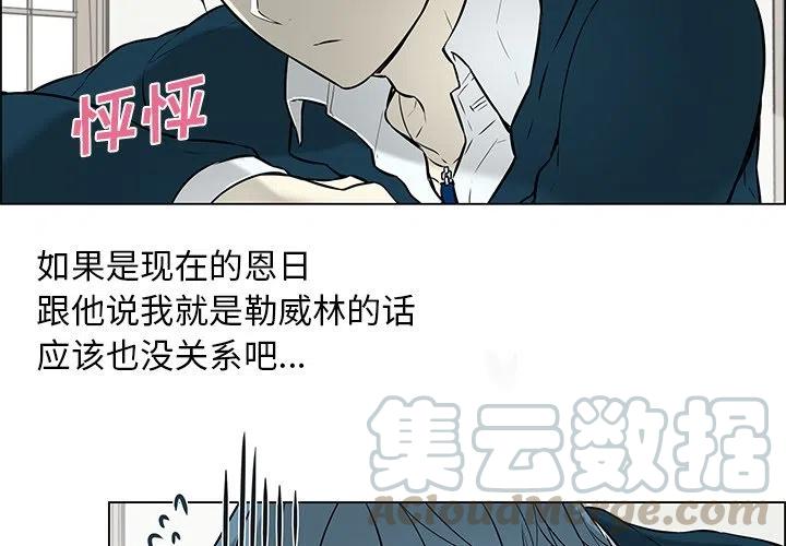 《Settia》13 第4页