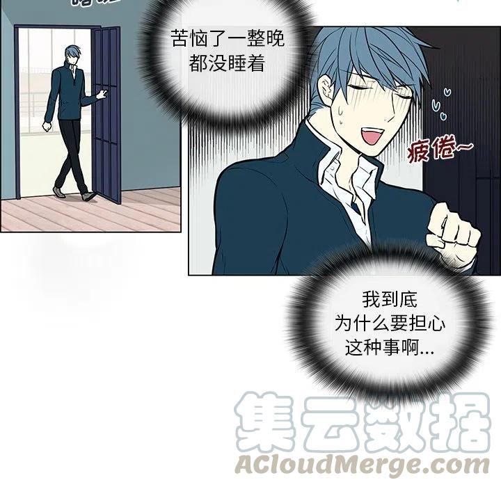 《Settia》13 第7页