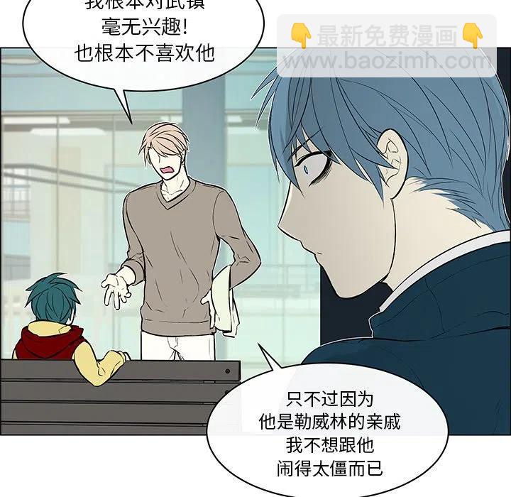 《Settia》13 第9页