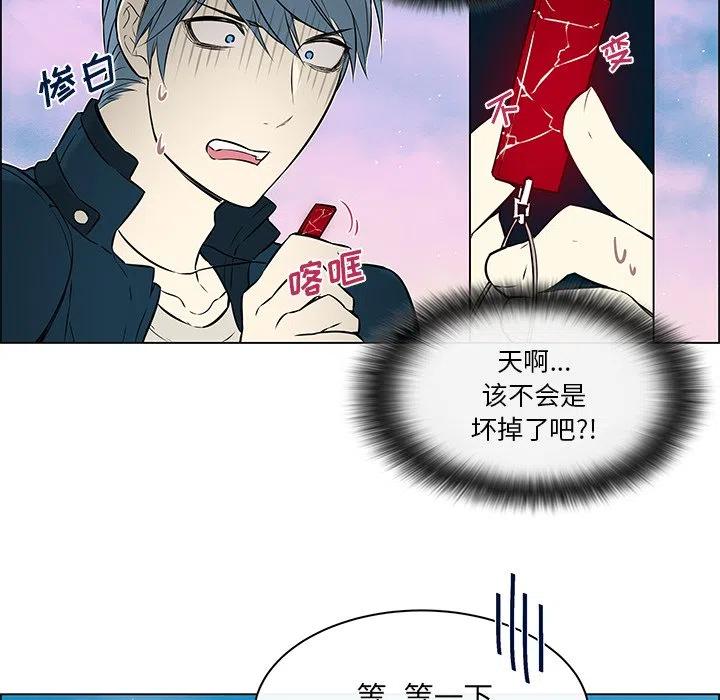 《Settia》19 第12页
