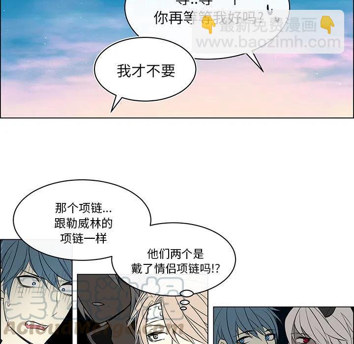 《Settia》19 第13页