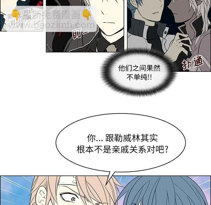 《Settia》19 第14页