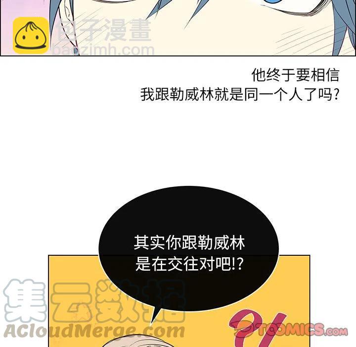 《Settia》19 第16页